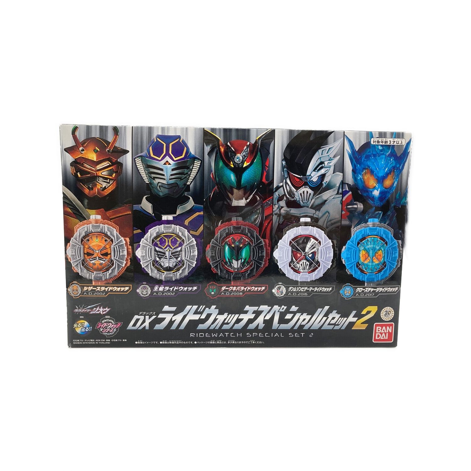 仮面ライダージオウ (カメンライダージオウ) 仮面ライダー 未開封品 DX