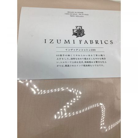 IZUMI FABRICS 敷布団カバー ダブル(幅145×215cm)