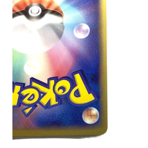 ポケモンカード ＿のグラードン 020/PLAY プロモ