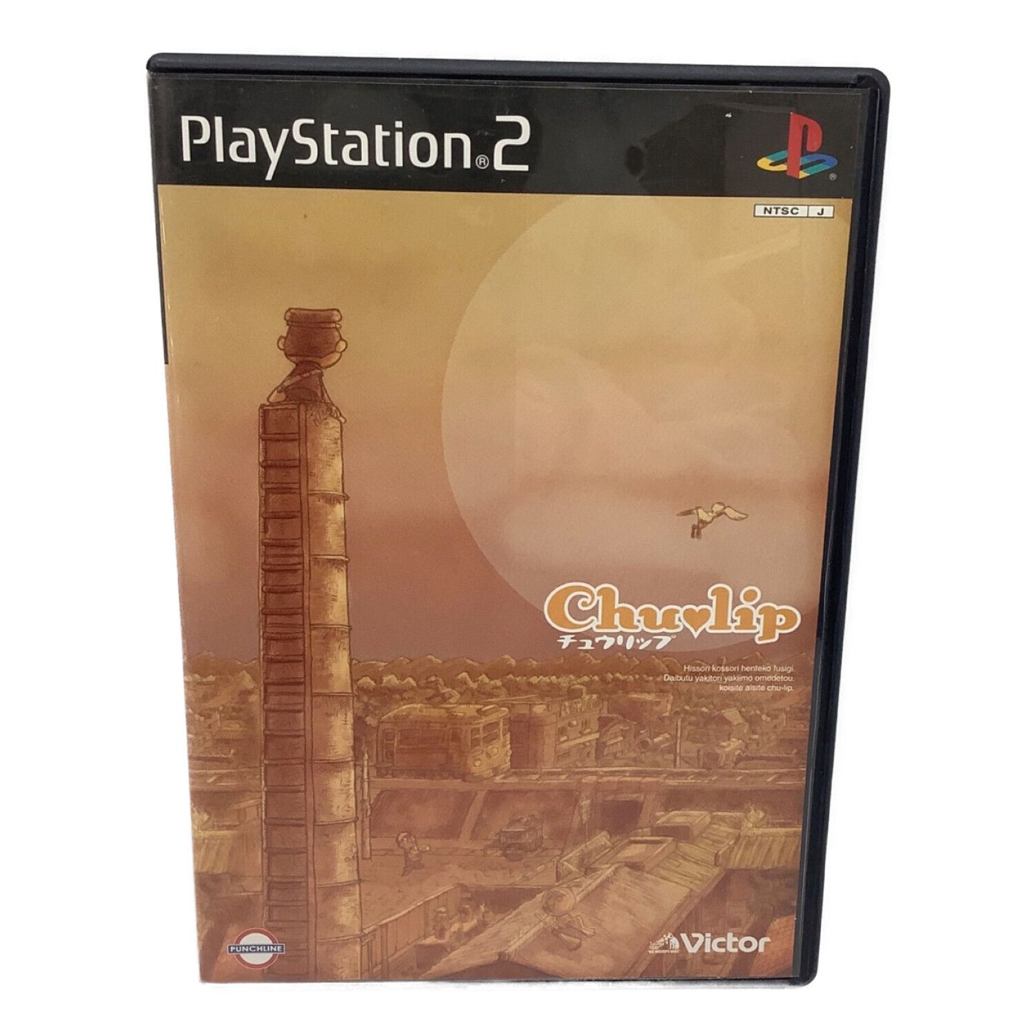 PS2用ソフト ＊ Chulip -｜トレファクONLINE