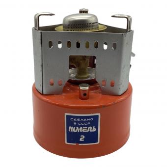 SHMEL (シュメル) ヴィンテージガソリンシングルバーナー Примус ソ連 ロシア製 シュメル2