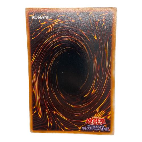 KONAMI (コナミ) 遊戯王カード 青眼の白龍 LB-01 UR｜トレファクONLINE