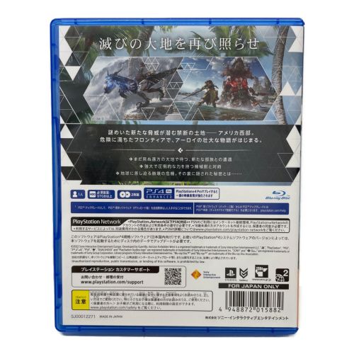 Playstation4用ソフト Horizon Forbidden West CERO D (17歳以上対象)