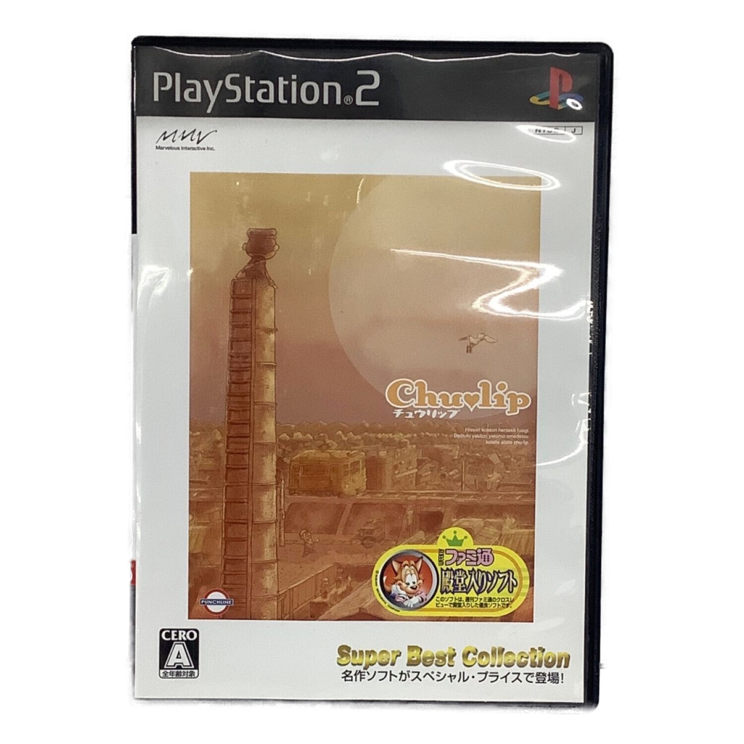 Playstation2用ソフト チュウリップ Chulip Super Best Collection 