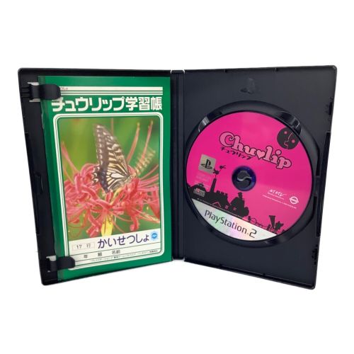 Playstation2用ソフト チュウリップ Chulip Super Best Collection CERO A (全年齢対象)
