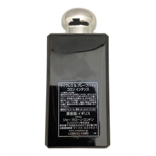 JO MALONE LONDON (ジョーマローンロンドン) 香水 サイプレス ＆ グレープパイン コロン インテンス 100ml