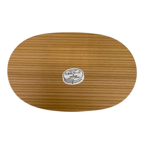 大館工芸社 (オオダテコウゲイシャ) 大館曲げわっぱ 小判弁当（中）