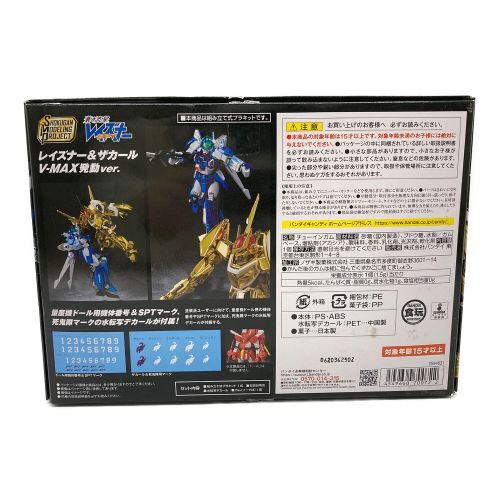 レイズナー＆ザカール V-MAX発動ver. プラモデル BANDAI (バンダイ)