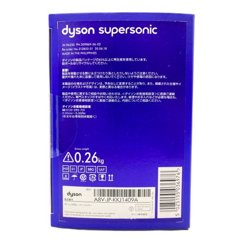 dyson (ダイソン) ドライヤー Super Sonic HD01 2017年製 動作確認済み