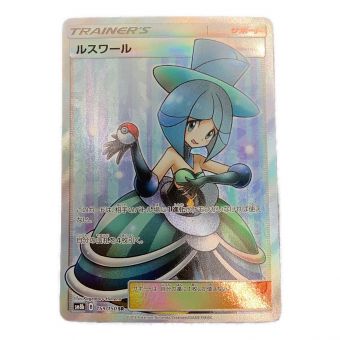 ポケモンカード ルスワール 159/150 SR