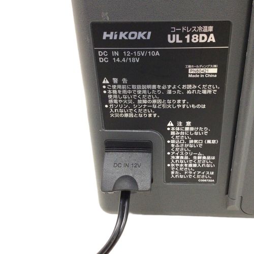 HIKOKI (ハイコーキ) クーラーボックス ホワイト ※バッテリー無し動作確認済みACアダプター・DCアダプタ付 UL18DA コードレス冷温庫