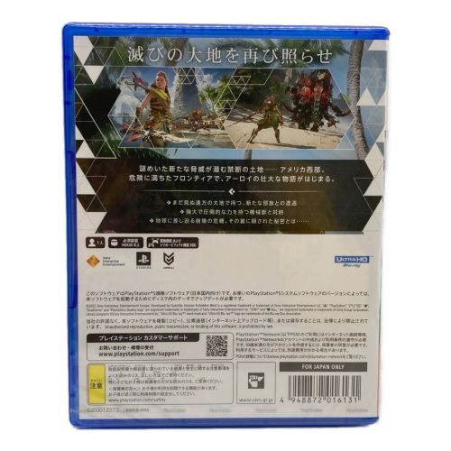 Playstation5用ソフト Horizon Forbidden West CERO D (17歳以上対象)