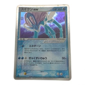 ポケモンカード スイクンex 027/080