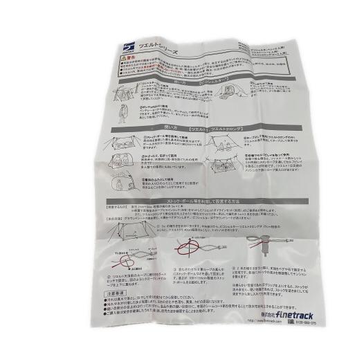 finetrack (ファイントラック) ピコシェルター オレンジ FAG0121