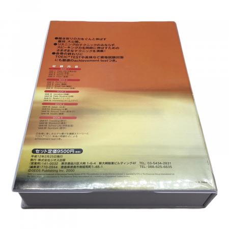 【非売品】学習塾SUR英語教材セット 非売品】学習塾SUR英語教材セット 非売品】学習塾SUR英語教材セット