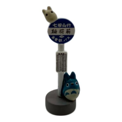 【未開封品・となりのトトロ】ボンネットバス　トミカのミニカー ミニカーショップ ケンボックス トミカ リミテッドとなりのトトロ