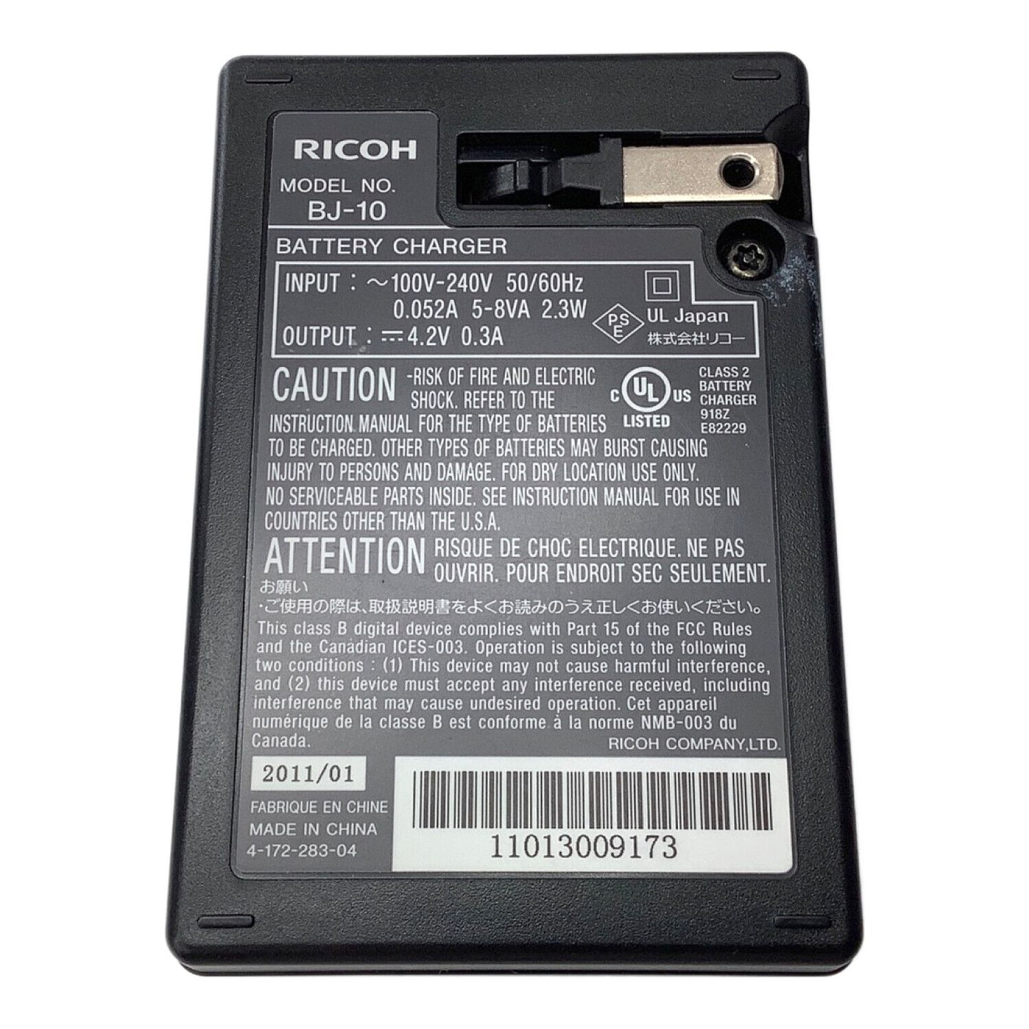 RICOH コンパクトデジタルカメラ CX5 ローズピンク｜トレファクONLINE