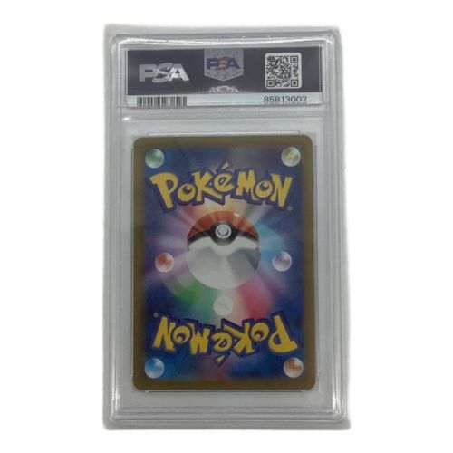 ポケモンカード ヒスイヌメルゴン 196/172AR PSA10鑑定済