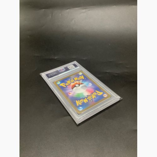 ポケモンカード ヒスイヌメルゴン 196/172AR PSA10鑑定済