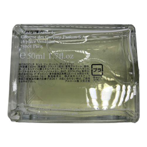 COMME des GARCONS (コムデギャルソン) Scent Two Laurel MONOCLE 50ml 残量80%-99%