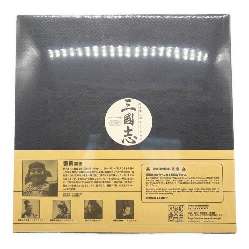 海洋堂 (カイヨウドウ) フィギュア 川本喜八郎コレクション 張飛翼徳