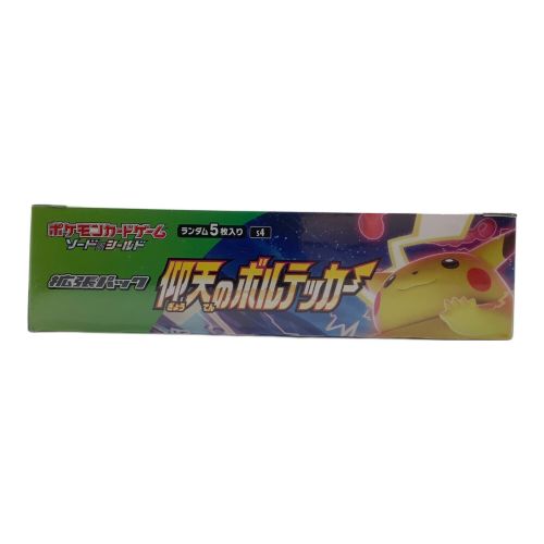 ポケモンカード シュリンク 仰天のボルテッカーBOX