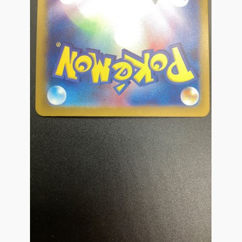 ポケモンカード ゼイユ 130/101 SAR