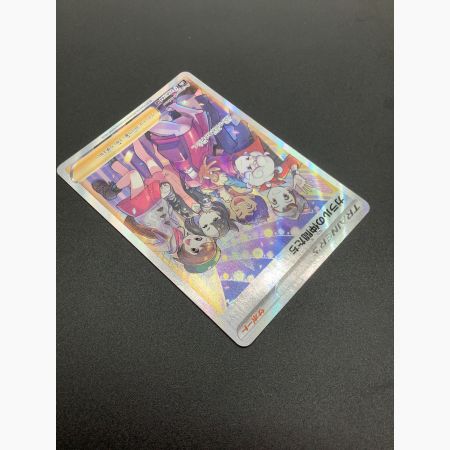 ポケモンカード ガラルの仲間たち 258/184 SR｜トレファクONLINE