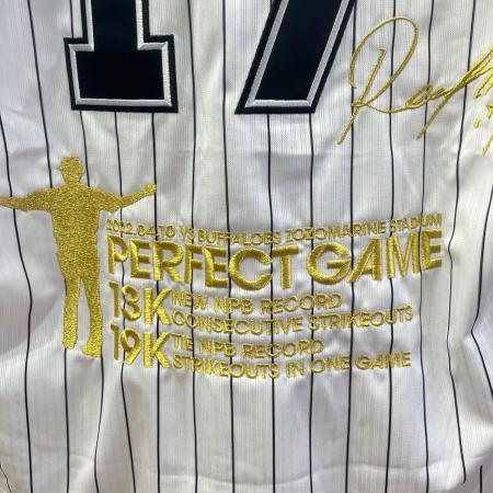 千葉ロッテマリーンズ (チバロッテマリーンズ) 応援グッズ SIZE M