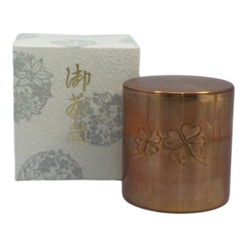 開化堂 (カイカドウ) 茶筒 クローバー