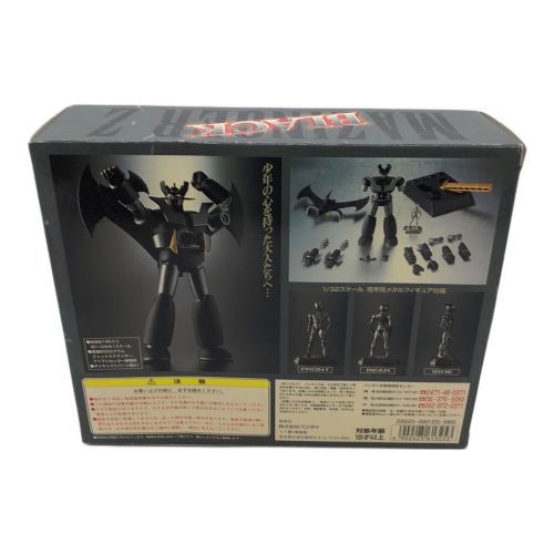 BANDAI (バンダイ) フィギュア 開封品 超合金魂 ブラックマジンガーZ 限定版 GX-01 B