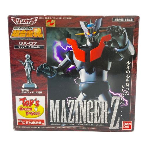 BANDAI (バンダイ) フィギュア マジンガーZ OVA版 トイズドリームプロジェクト限定 超合金魂 GX-07