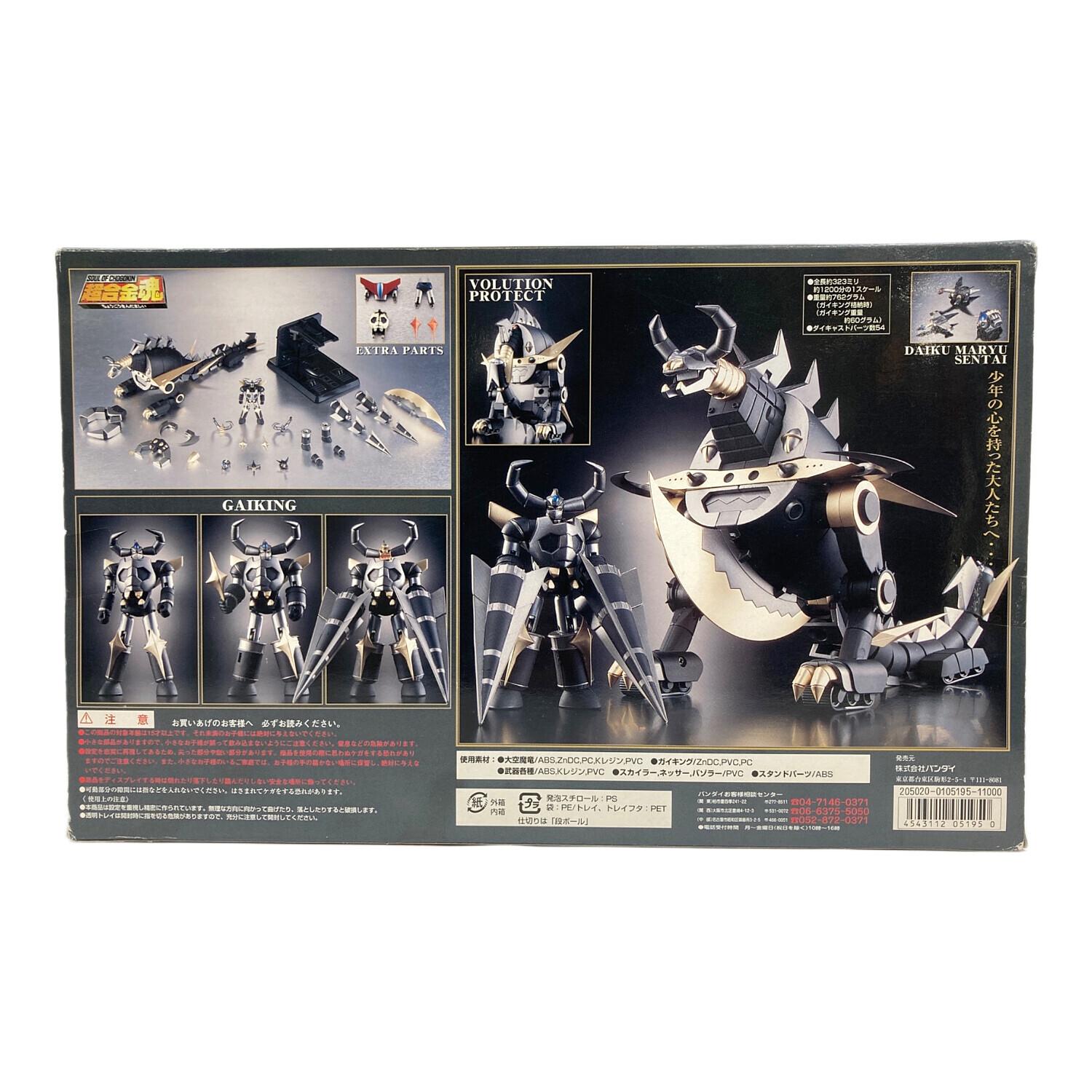 未開封 大空魔竜ガイキングBlack Color Ver.エボリューショントイ Amazon.co.jp: 大空魔竜ガイキング Black Color Ver