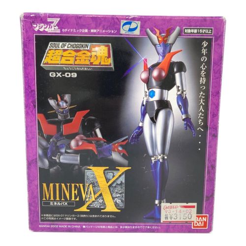 BANDAI (バンダイ) マジンガーZ ミネルバX 超合金魂 GX-09