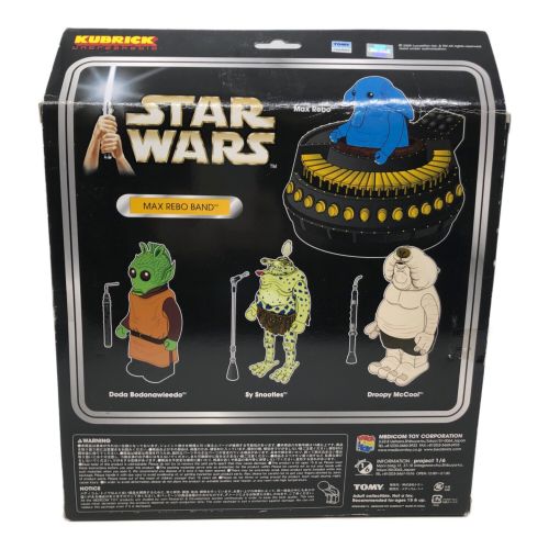 STAR WARS (スターウォーズ) フィギュア ワンダーフェスティバル2005 KUBRICK MAX REBO BAND 2005体限定