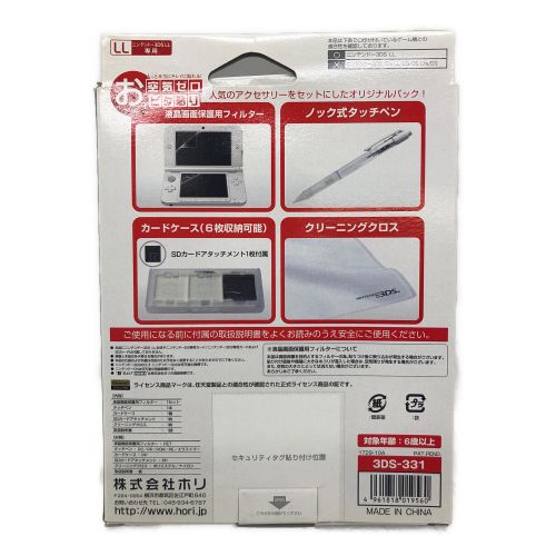 Nintendo (ニンテンドウ) Nintendo 3DS LL ※別売り専用アクセサリーパックセット SPR-S-JPN-C0 動作確認済み SJF154337670