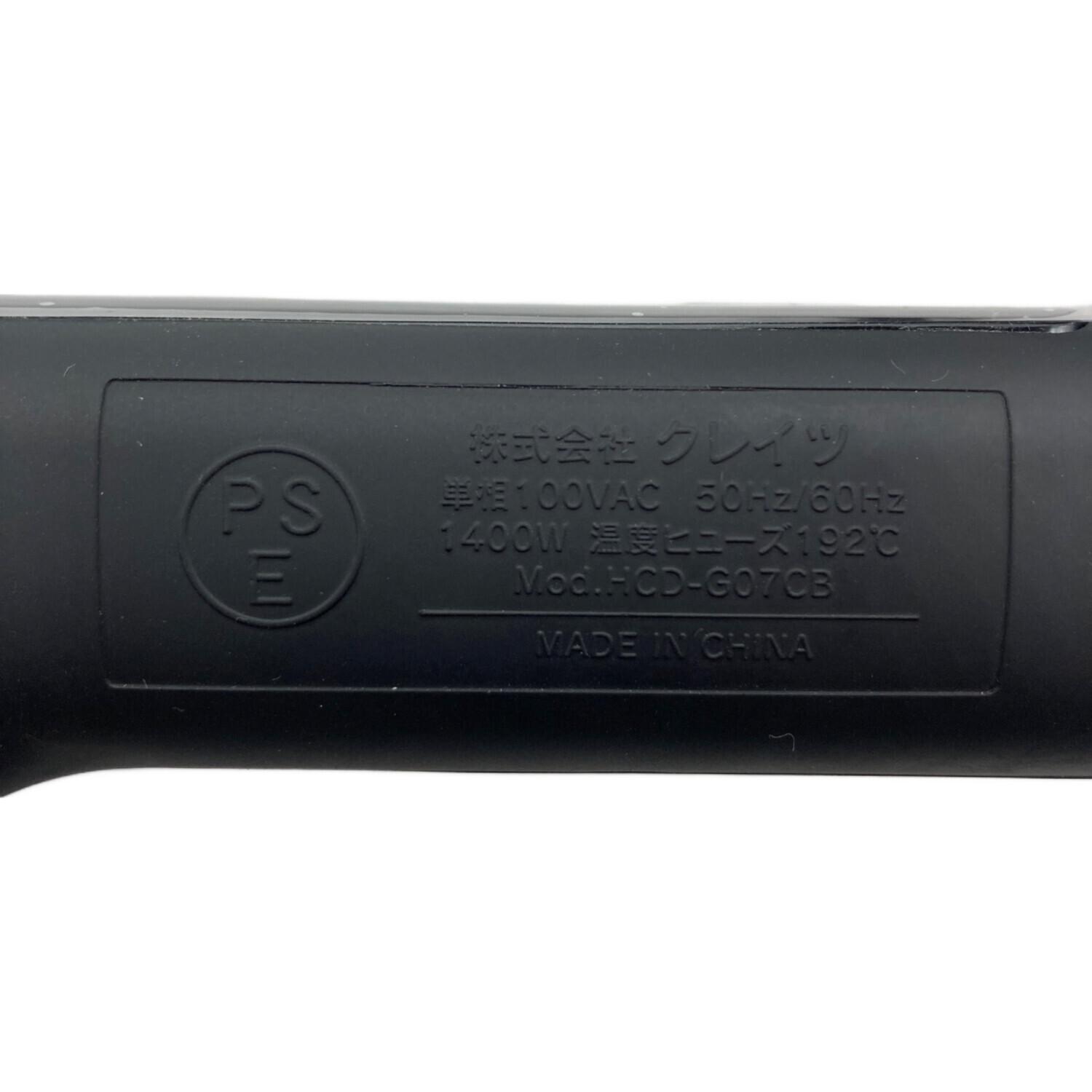 MAGNETHairPro ドライヤー0+ ブラック HCD-G07CB 動作確認済み