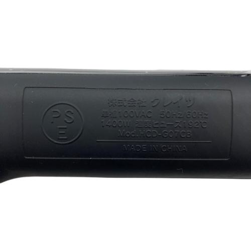 定価３２４５０円　HCD-G07CB 新品　動作確認済み MAGNETHairPro マグネットヘアプロ ドライヤーゼロ ゼロプラス