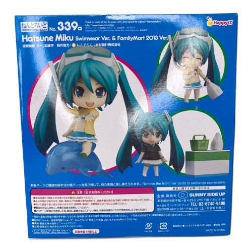 GOODSMILE COMPANY (グッドスマイルカンパニー) キャラクター・ボーカル・シリーズ Happyくじ A賞 初音ミク 水着Ver. ＆ FamilyMart 2013 Ver. ねんどろいど