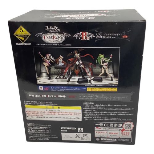 BANPRESTO (バンプレスト) コードギアス 反逆のルルーシュR2 未開封品 B賞 C.C. CODE BLACK Ver. プレミアムフィギュア