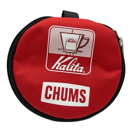 CHUMS (チャムス) コーヒー用品 40周年記念 Kalita Outdoor Coffee Set