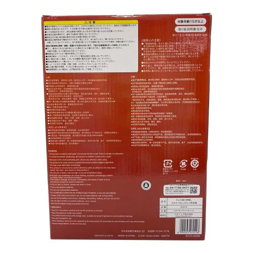 千と千尋の神隠し カオナシむしゃむしゃ貯金箱