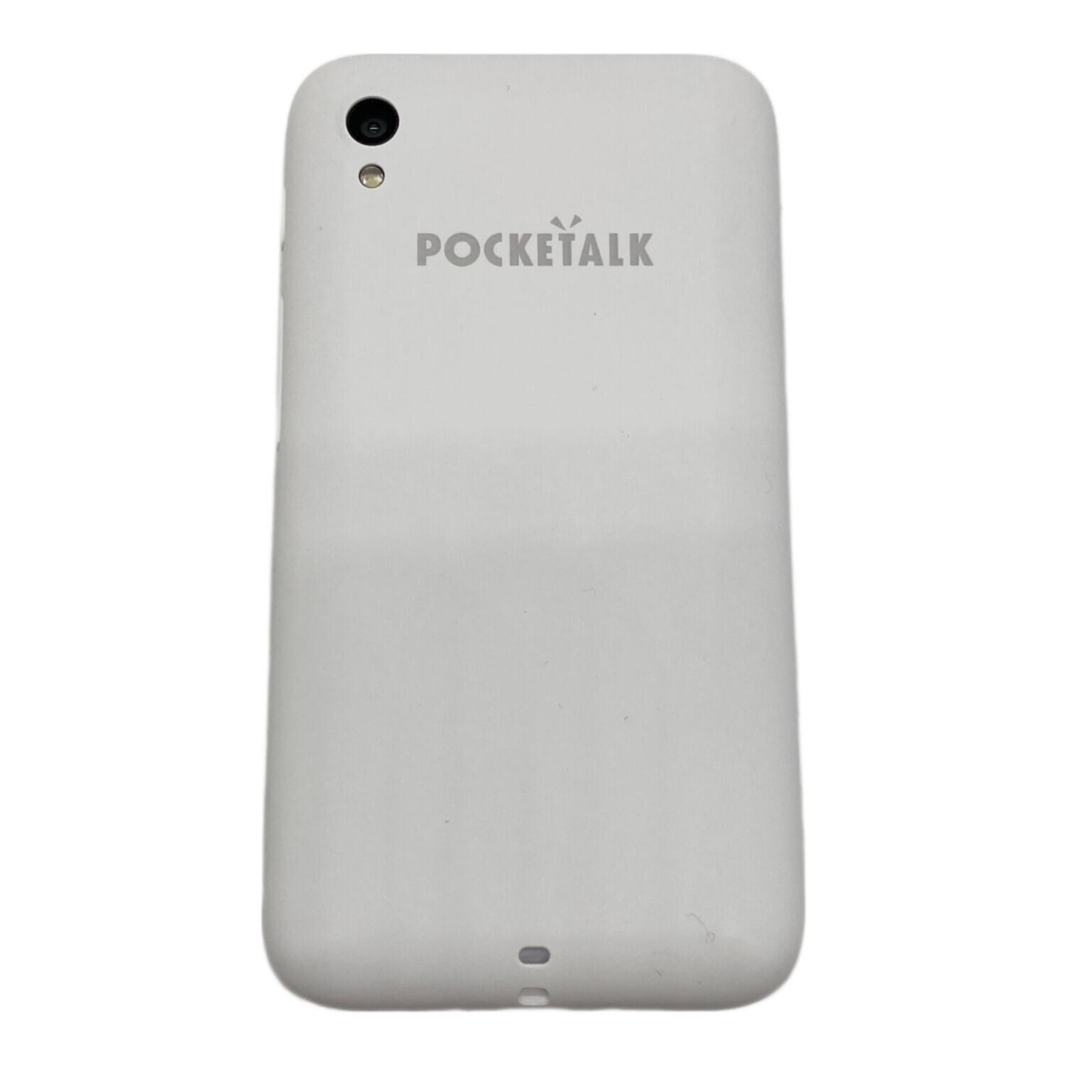 SOURCENEXT (ソースネクスト) ポータブル翻訳機 POCKETALK S