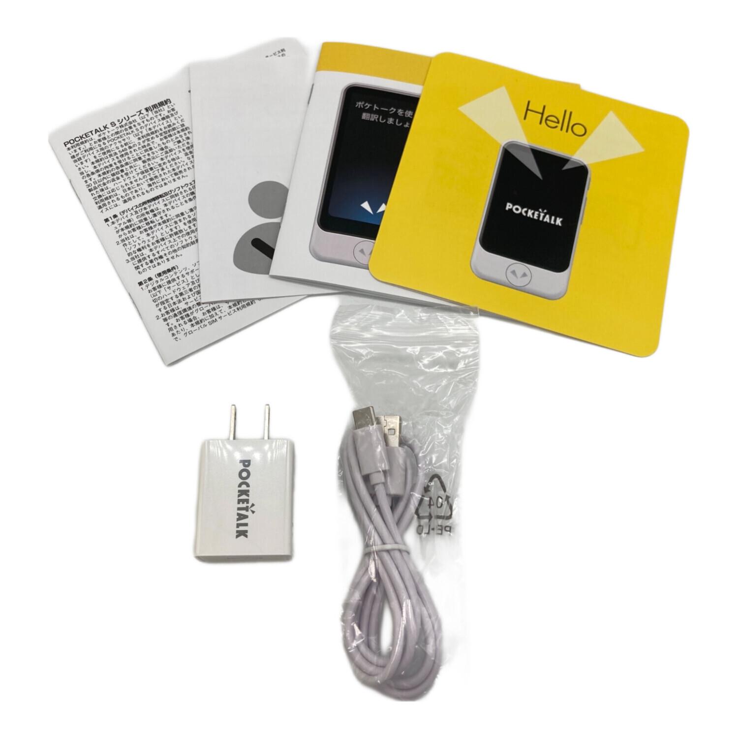 POCKETALK [S] ブラック本体＋付属品 SOURCENEXT (ソースネクスト) ポータブル翻訳機 POCKETALK S