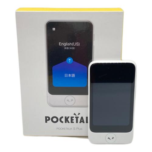 SOURCENEXT (ソースネクスト) ポータブル翻訳機 POCKETALK S Plus IMEI:862793052750301(-)