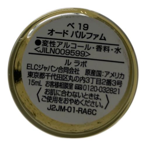 LE LABO (ル ラボ) オードパルファム BAIE 19 15ml 残量80%-99%