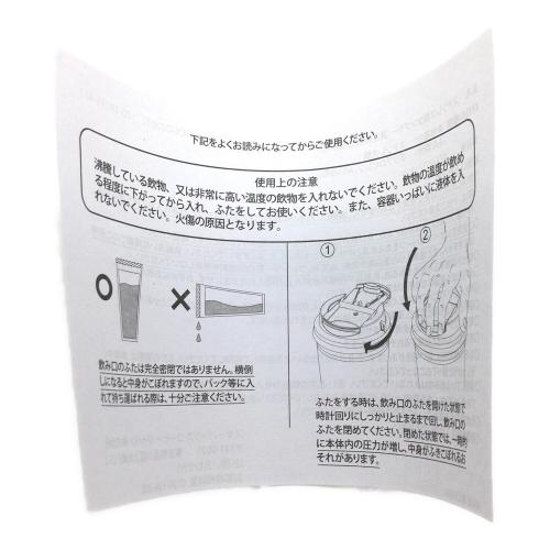 STARBUCKS COFFEE (スターバックスコーヒー) タンブラー 473ml