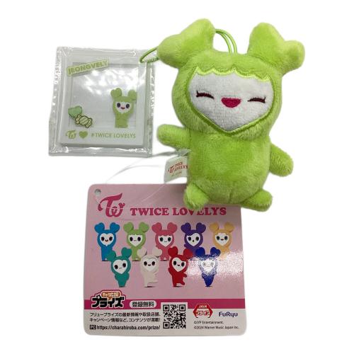 TWICE (トゥワイス) アイドルグッズ 5点セット twice lovers チャーム付マスコット
