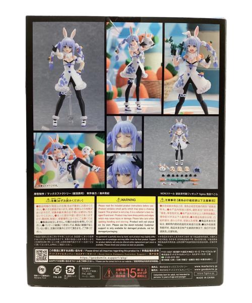 グッドスマイルカンパニー フィギュア 箱キズ有 兎田ぺこら 529 figma 未使用品