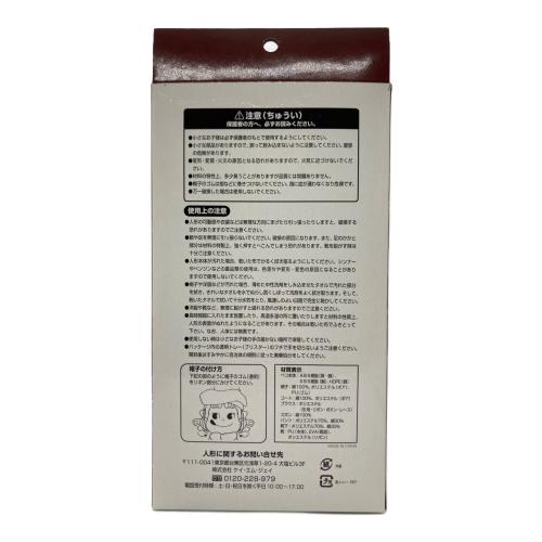 2010 Peko's Doll ペコちゃん Winter Collection